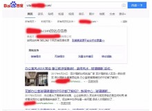 荆门玻璃隔断厂上线三月百度收录